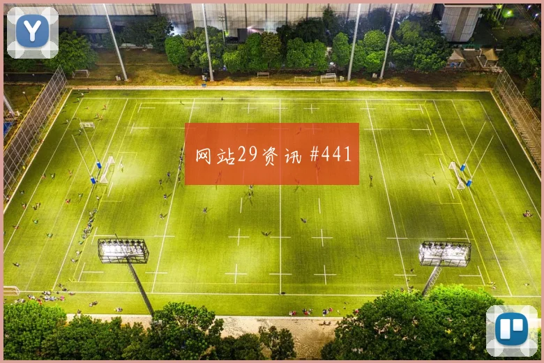 罗伯逊2026世界杯前场串联能力