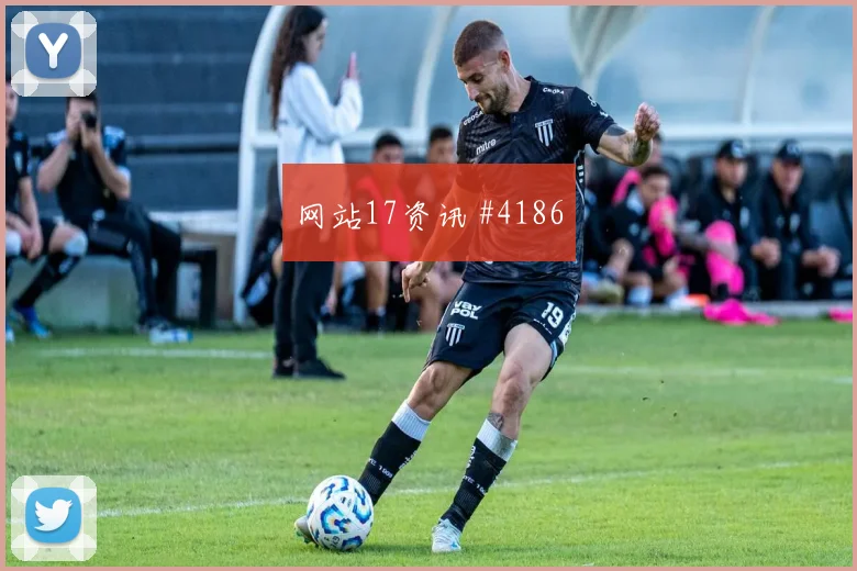 6月25日土耳其对美国晋级路线