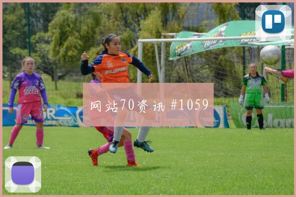 西班牙vs沙特2026世界杯阵容变化