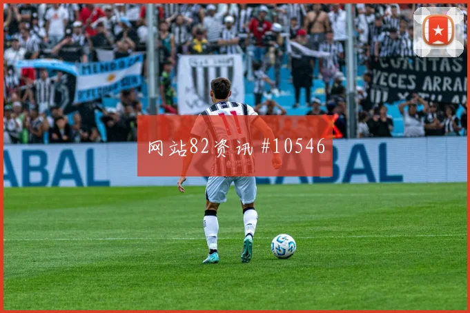 阿方索戴维斯面对波黑防线能否送出助攻前场支点研判