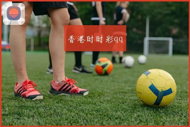 香港时时彩qq