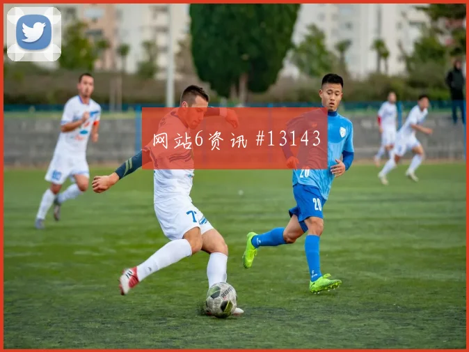 本拉赫马面对阿根廷防线射门脚感是否回暖反击核心研判