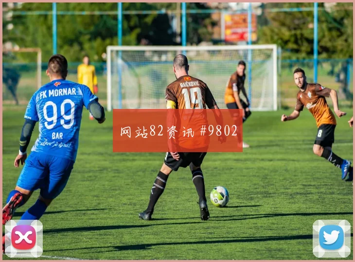 阿姆拉巴特代表摩洛哥对阵苏格兰中场覆盖研判