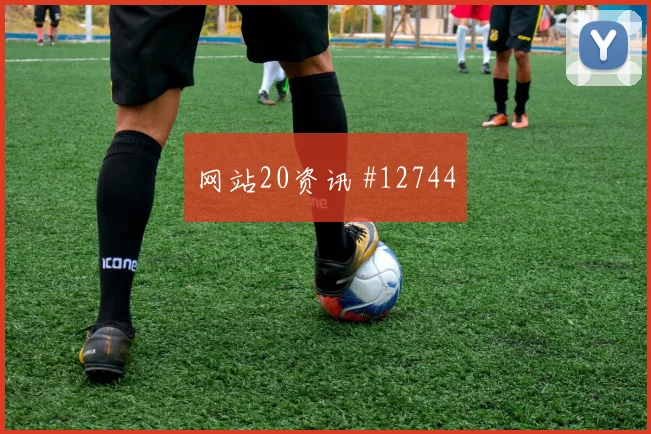 6月21日佛得角对乌拉圭小组排名
